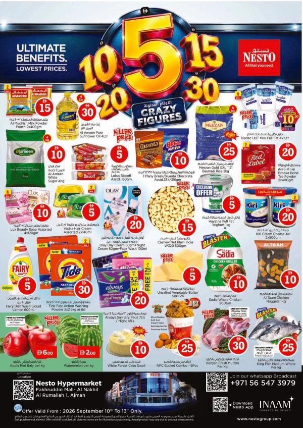 Weekend Deals