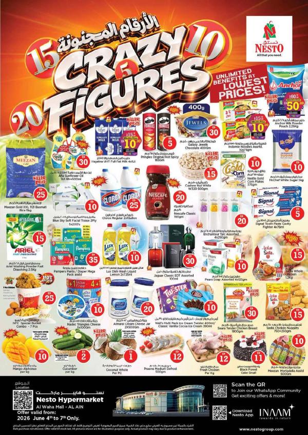Weekend Grabs
