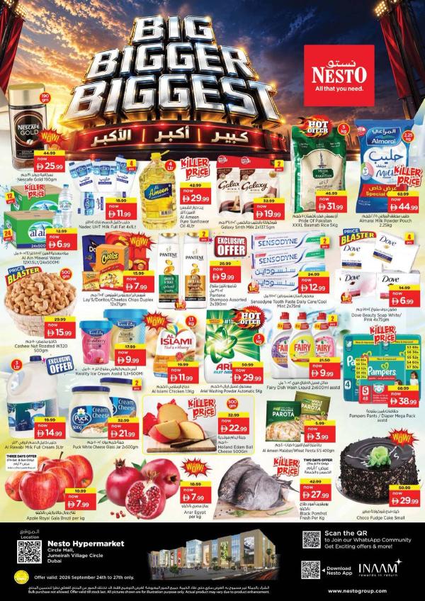 Weekend Grabs