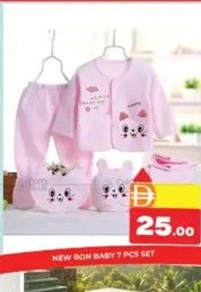 New Born Baby 7 Pcs Set