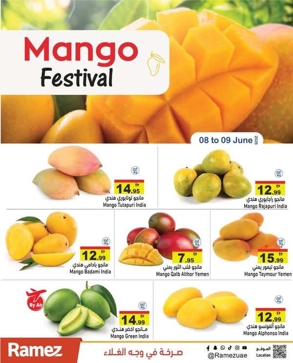 Mango Festival from Aswaq Ramez until 9th June