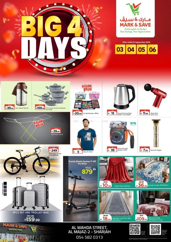 Big Deals