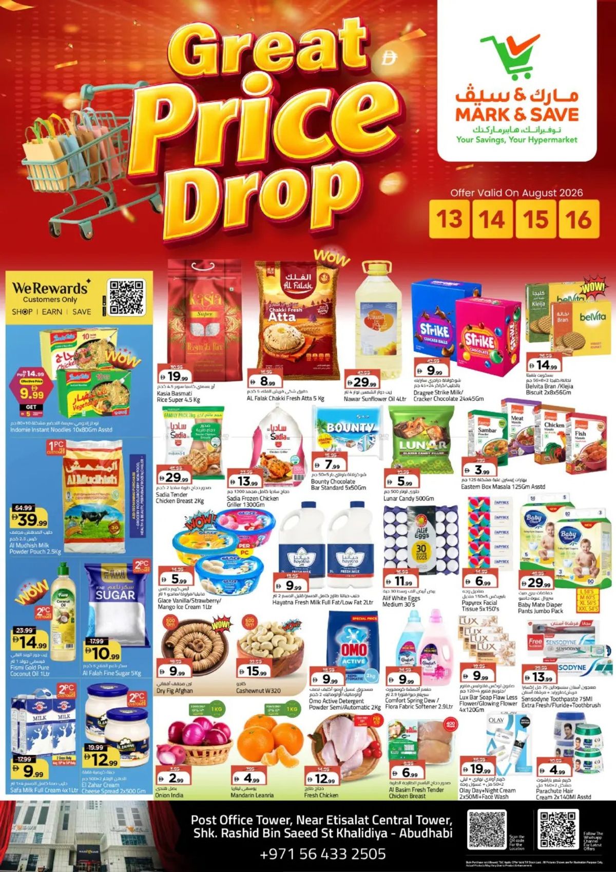 Great Price Drop