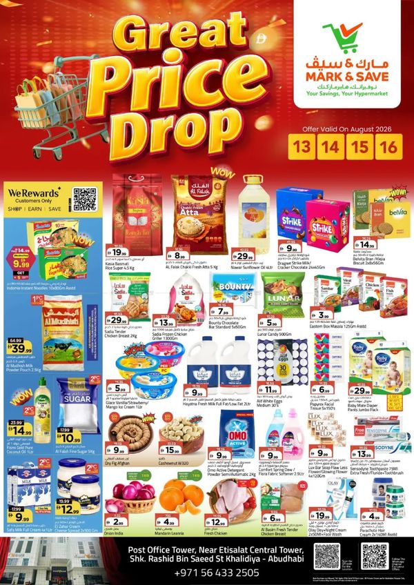 Great Price Drop