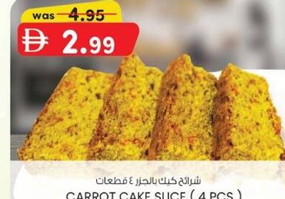 CARROT CAKE SLICE (4 PCS)