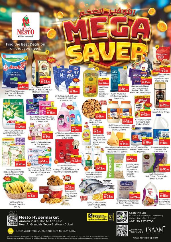 Weekend Grabs