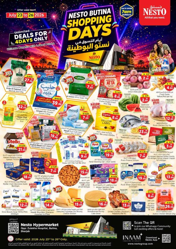 Weekend Grabs