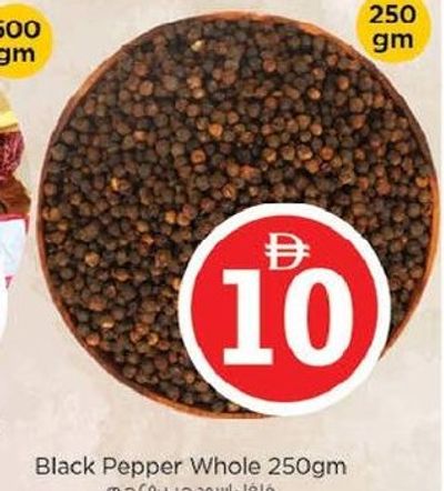 Black Pepper Whole 250gm