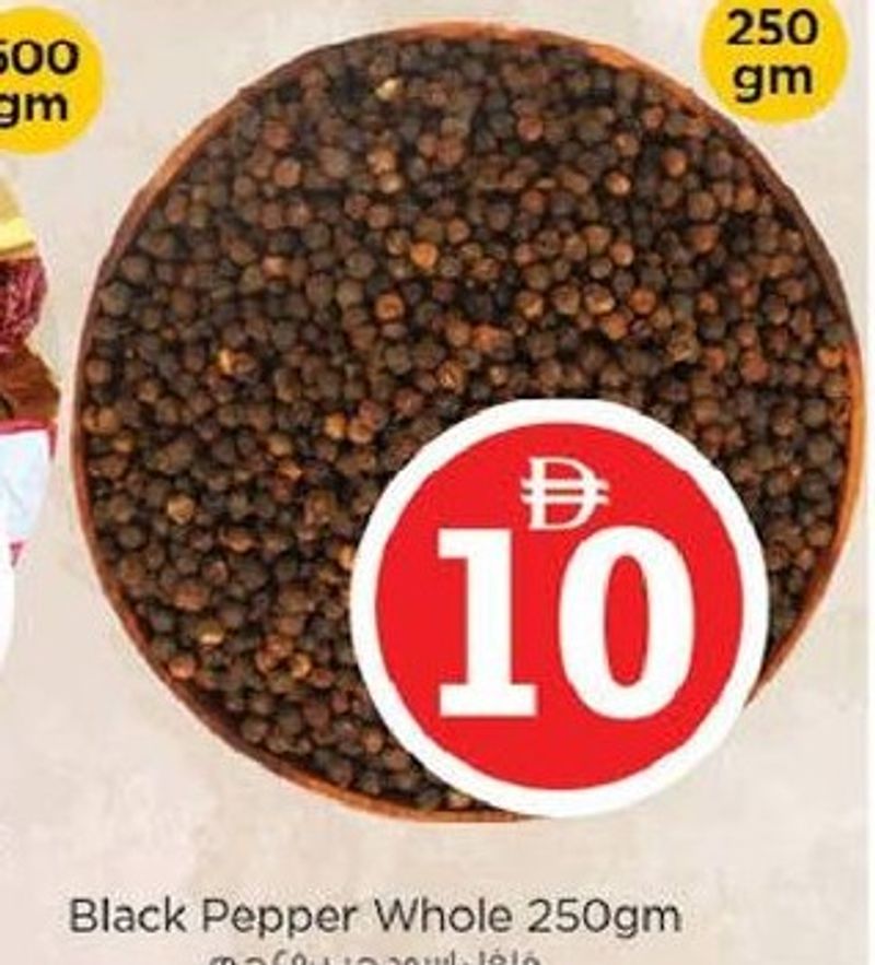 Black Pepper Whole 250gm