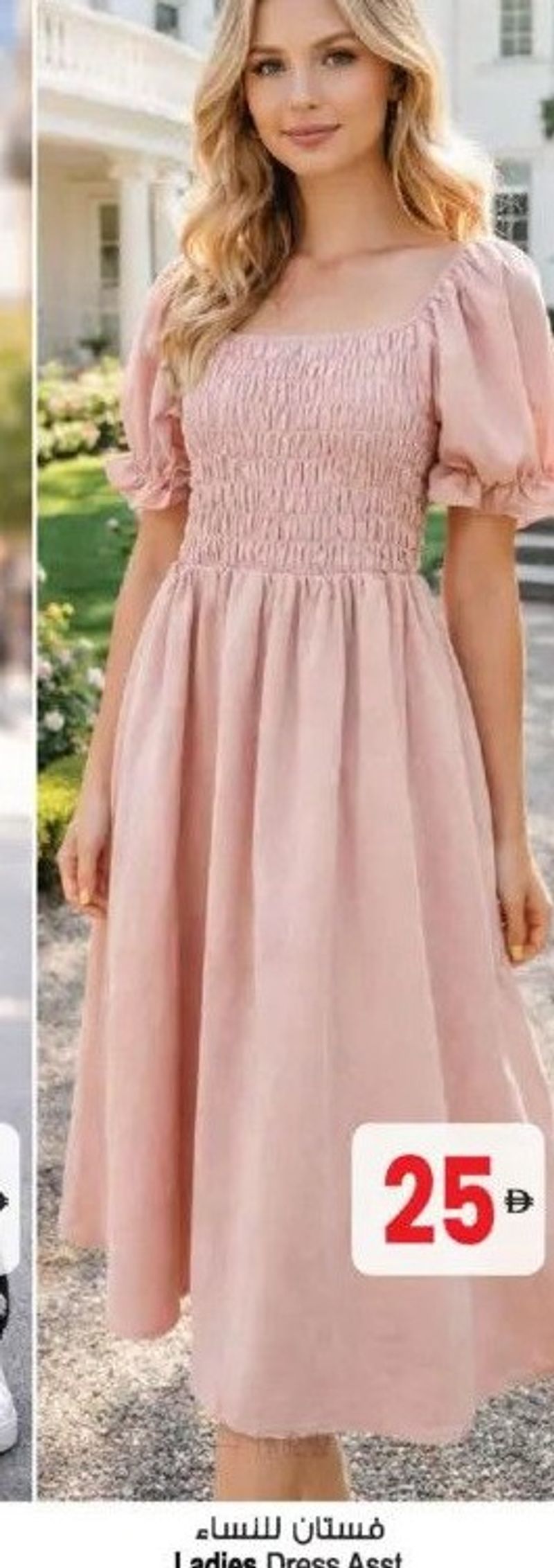 Ladies Dress Asst (Pink)