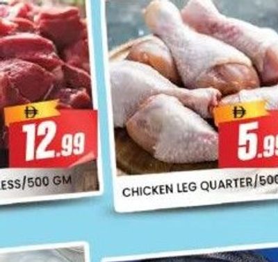 BEEF BONELESS 500 GM