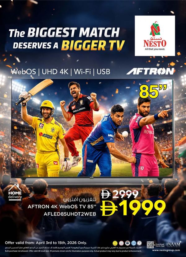 The Biggest Match Deserves a Bigger TV from Nesto until 15th April