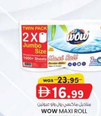 WOW Maxi Roll Twin Pack