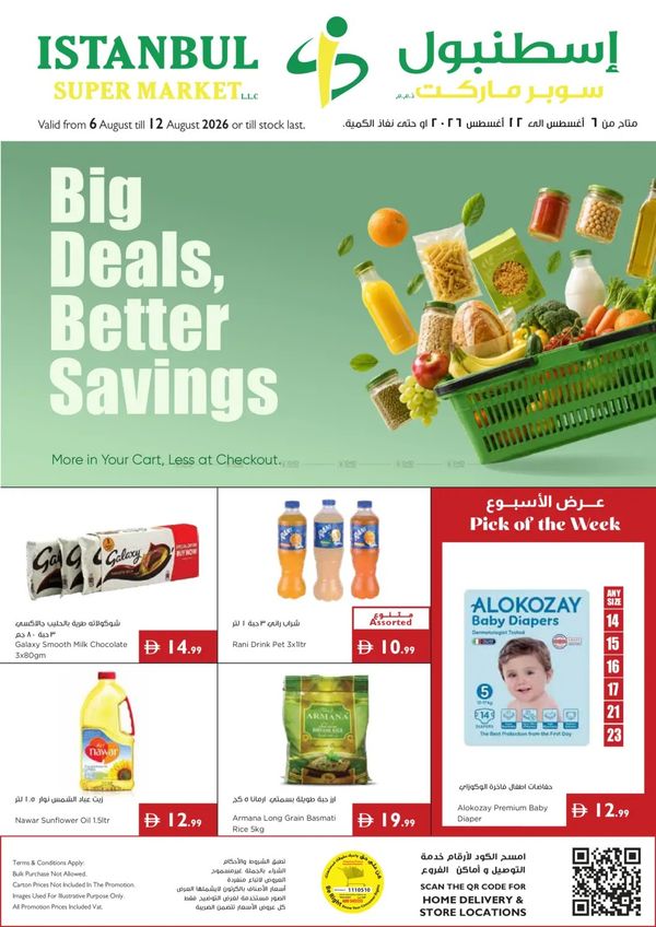 Big Deals, Better Savings from Istanbul Supermarket until 12th August