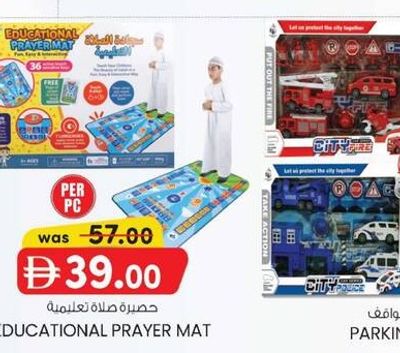 Educational Prayer Mat