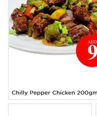 Chilly Pepper Chicken 200gm