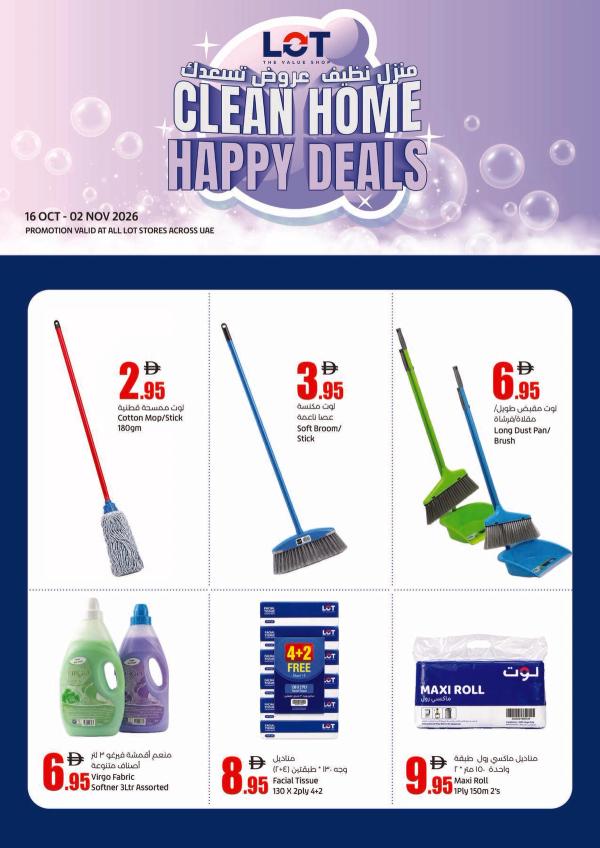 Clean Home & Happy Deals from Lulu until 2nd November