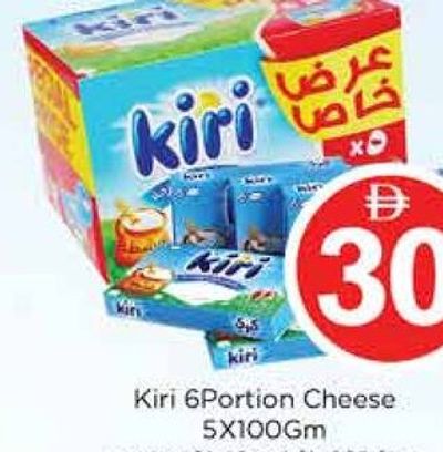 Kiri 6Portion Cheese 5x100GM