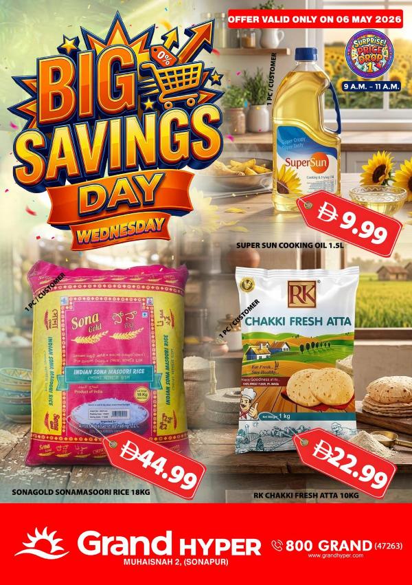 Big Savings Day