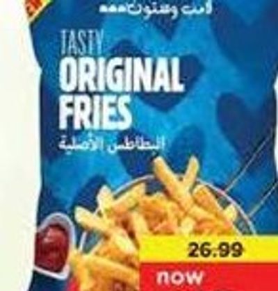 Lambweston French Fries 2.5Kg
