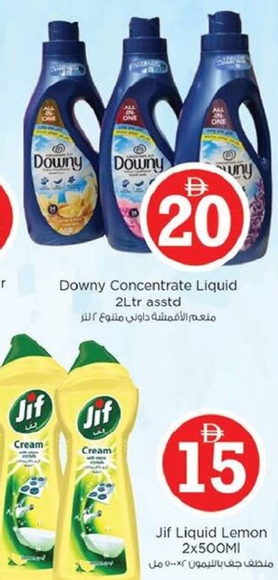 Downy Concentrate Liquid 2Ltr asstd