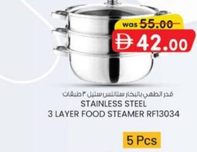 Stainless Steel 3 Layer Food Steamer RF13034