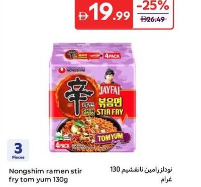 Nongshim ramen stir fry tom yum 130g