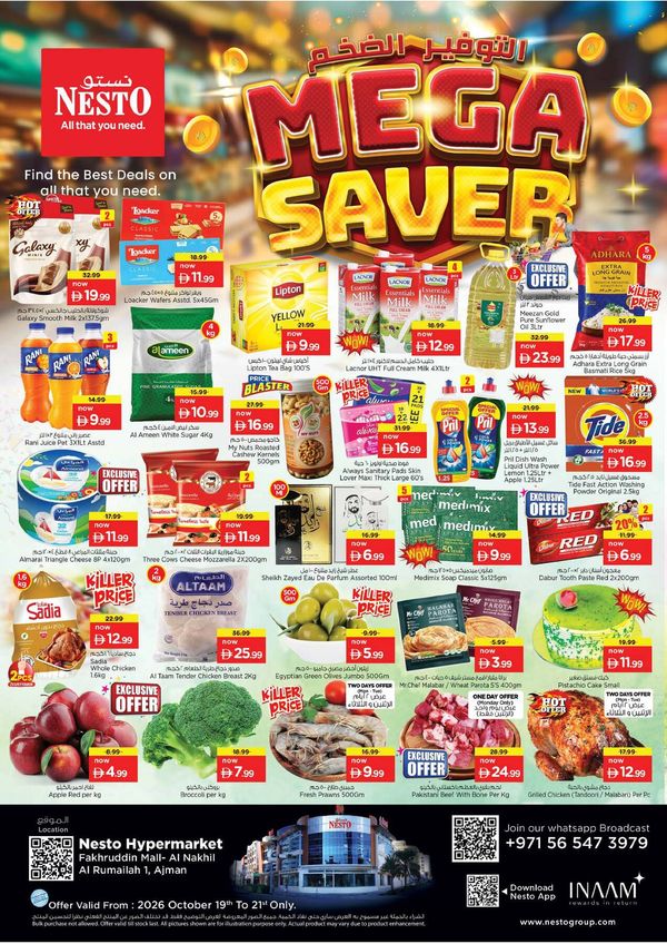 Weekend Deals
