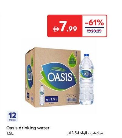 Oasis drinking water 12x1.5L