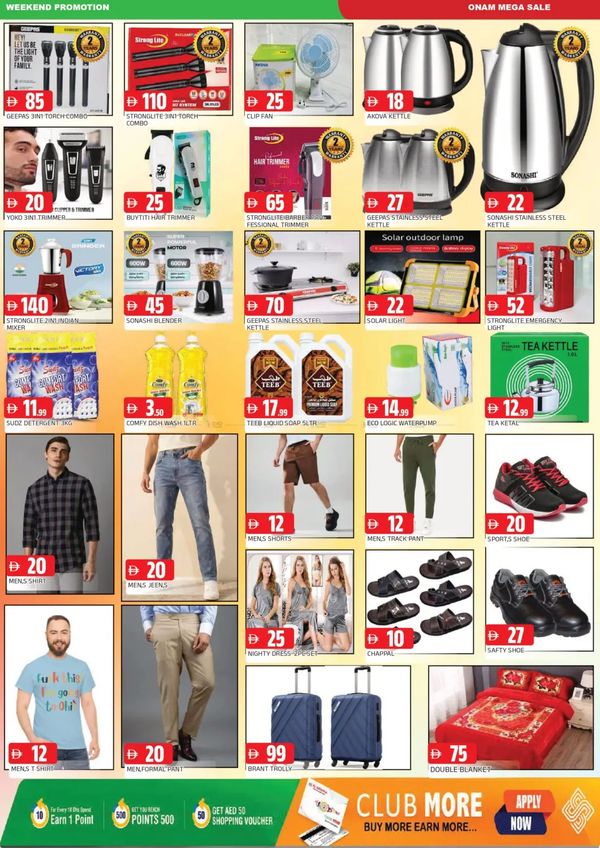 Onam Mega Sale