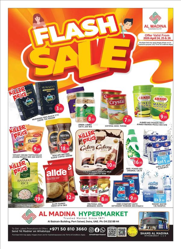 Flash Sale