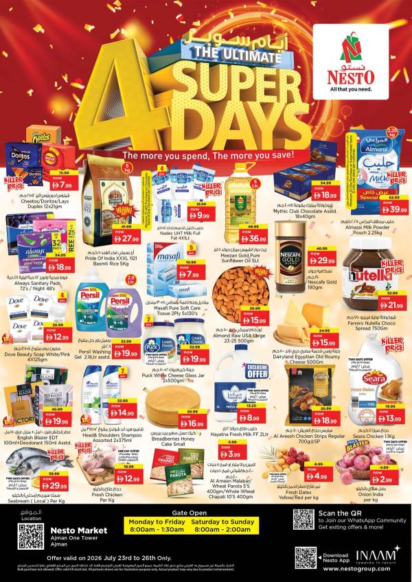 Weekend Grabs