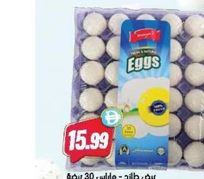 Maya's Fresh Egg 30's