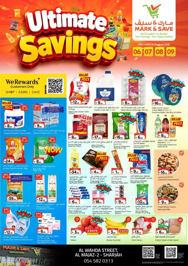 Ultimate Savings