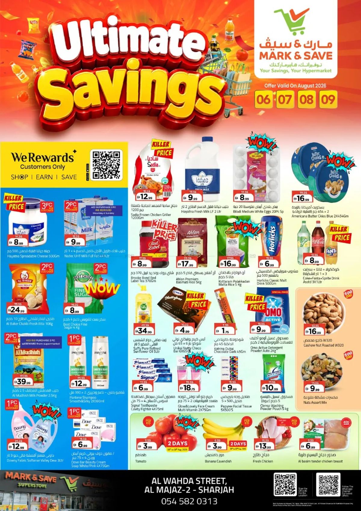 Ultimate Savings