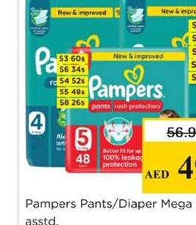 Pampers Pants/Diaper Mega Pack asstd.