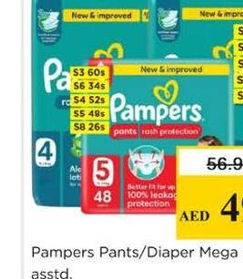 Pampers Pants/Diaper Mega Pack asstd.
