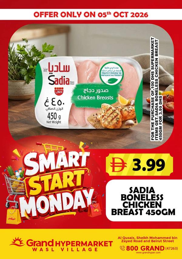 Smart Start Monday