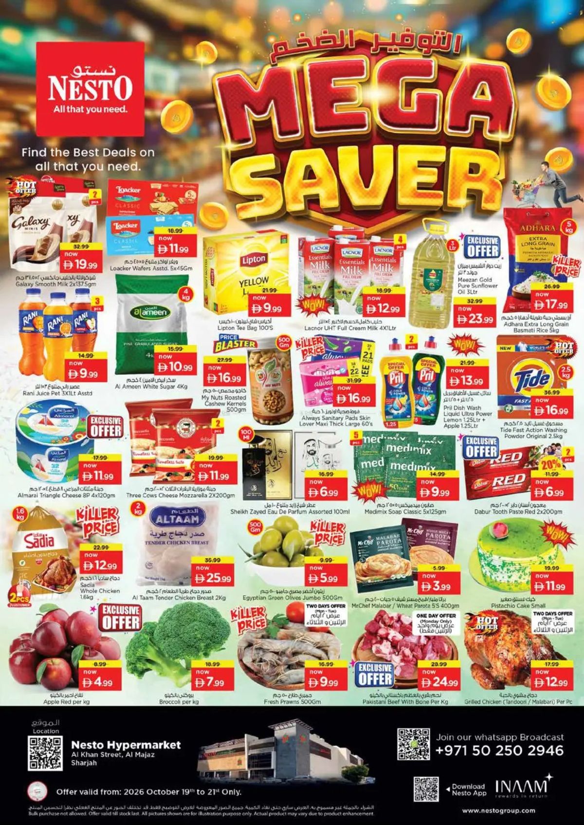 Midweek Deals