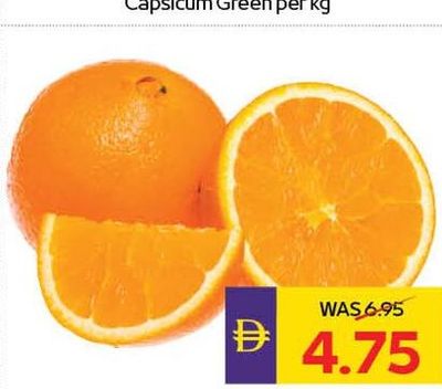 Navel Orange per kg
