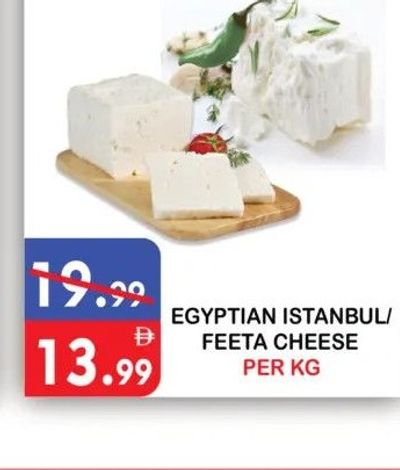 EGYPTIAN ISTANBUL/FEETA CHEESE PER KG