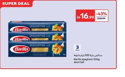 Barilla spaghetti 500g assorted