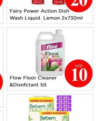 Harpic Toilet Cleaner Power Plus 3x500ml