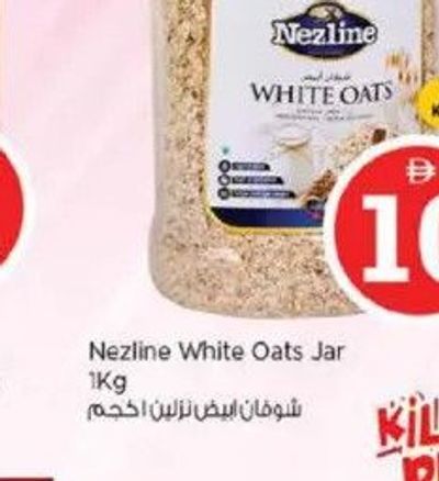 Nezline White Oats Jar 1KG