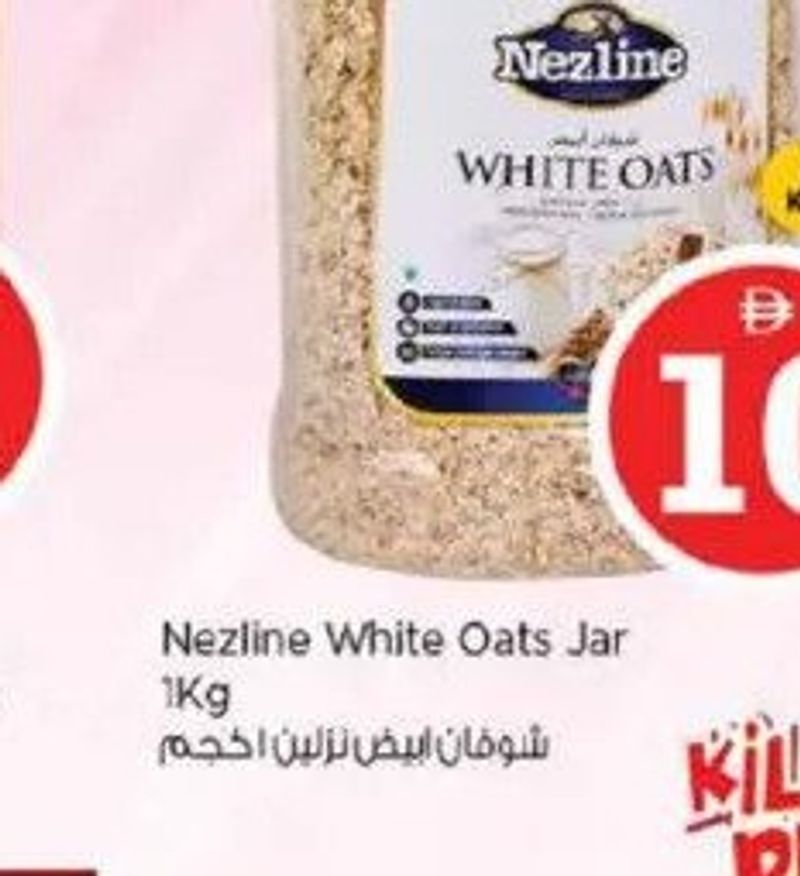 Nezline White Oats Jar 1KG