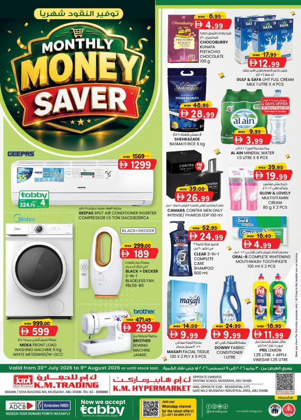 Monthly Money Saver