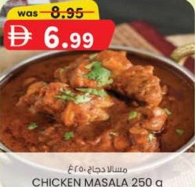 CHICKEN MASALA 250 g