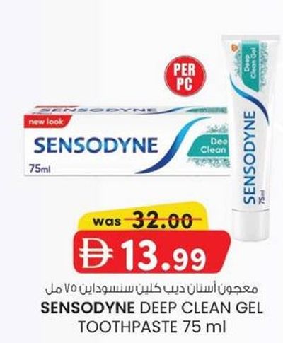 SENSODYNE DEEP CLEAN GEL TOOTHPASTE 75 ml