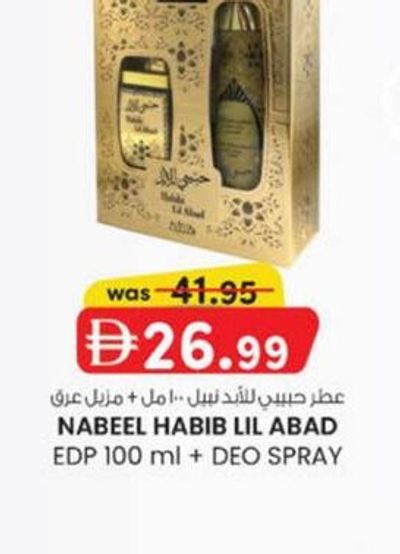 Nabeel Habib Lil Abad EDP 100 ml + Deo Spray
