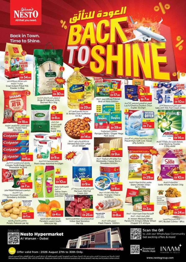 Weekend Grabs